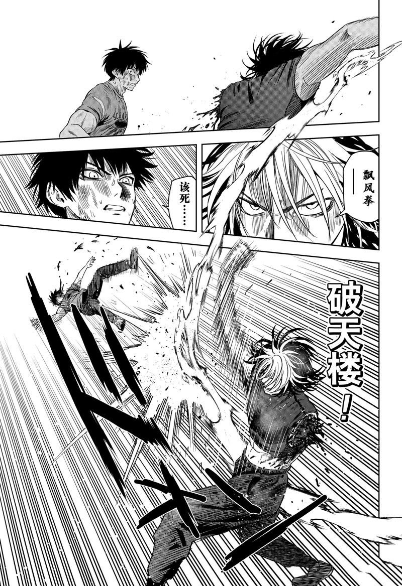 第128话