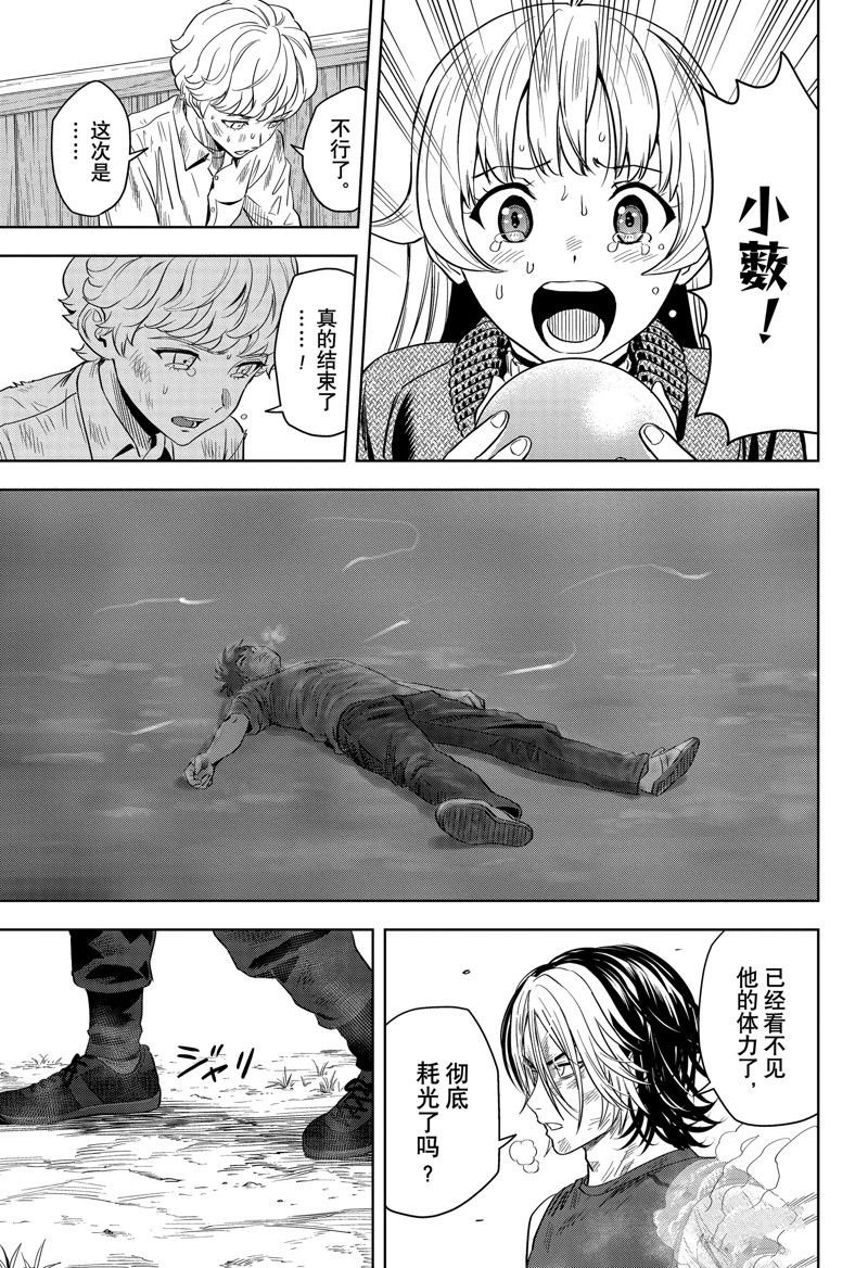 第128话