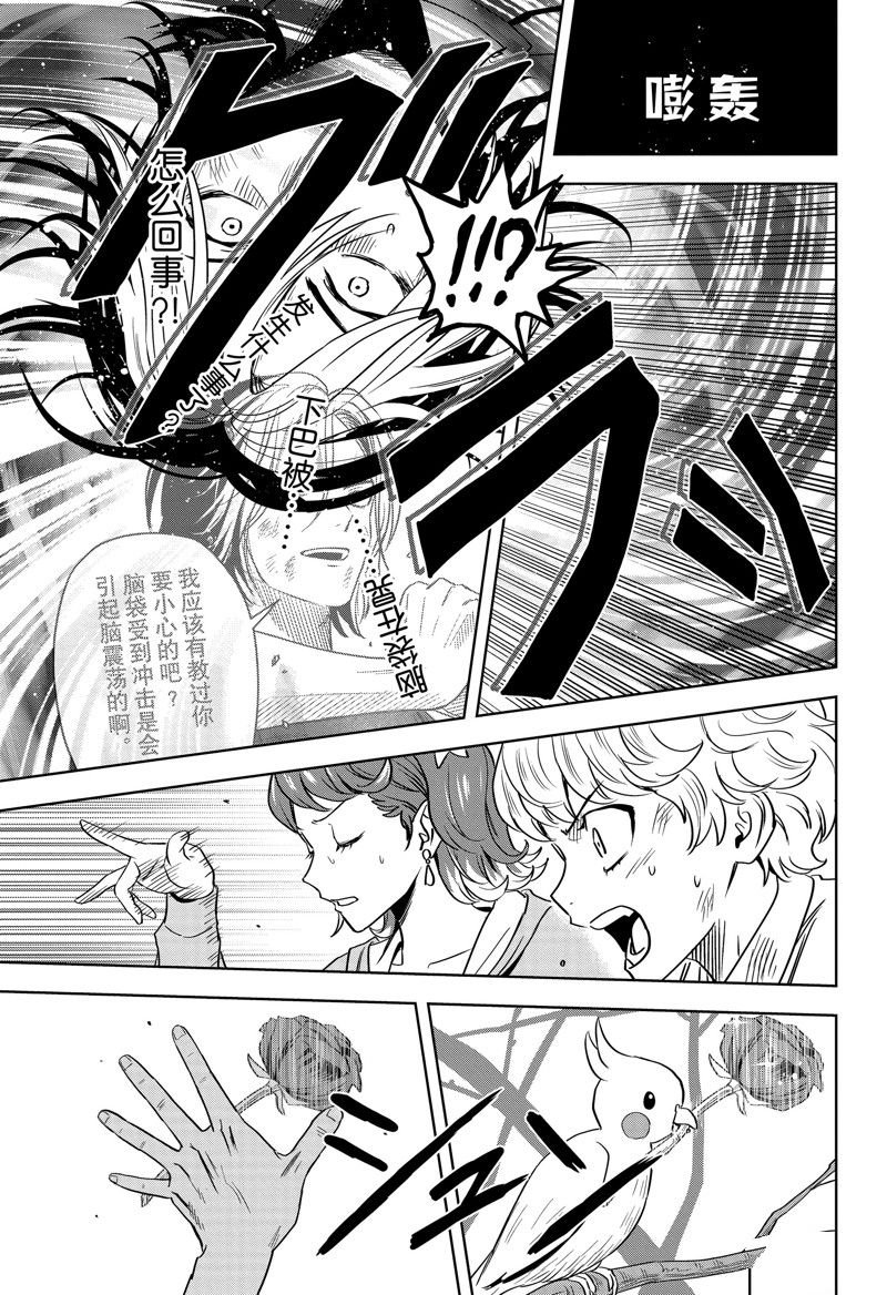 第128话