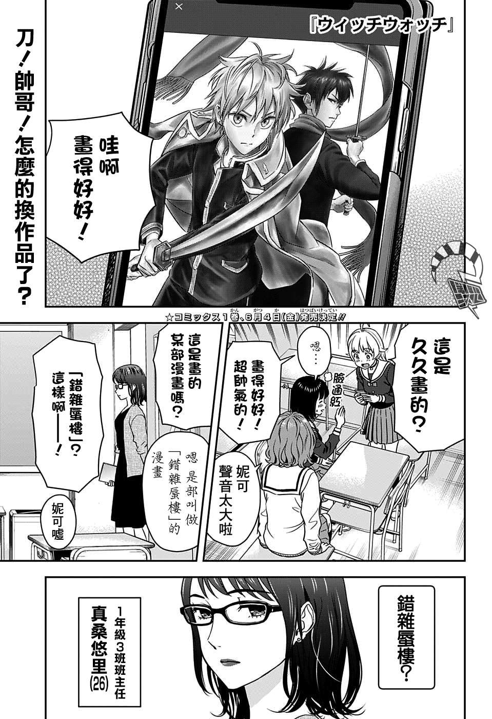 第13话