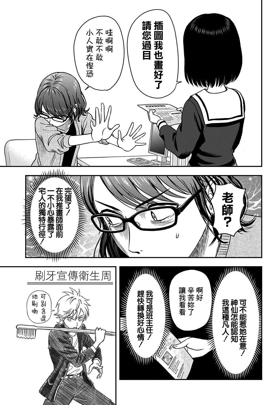 第13话
