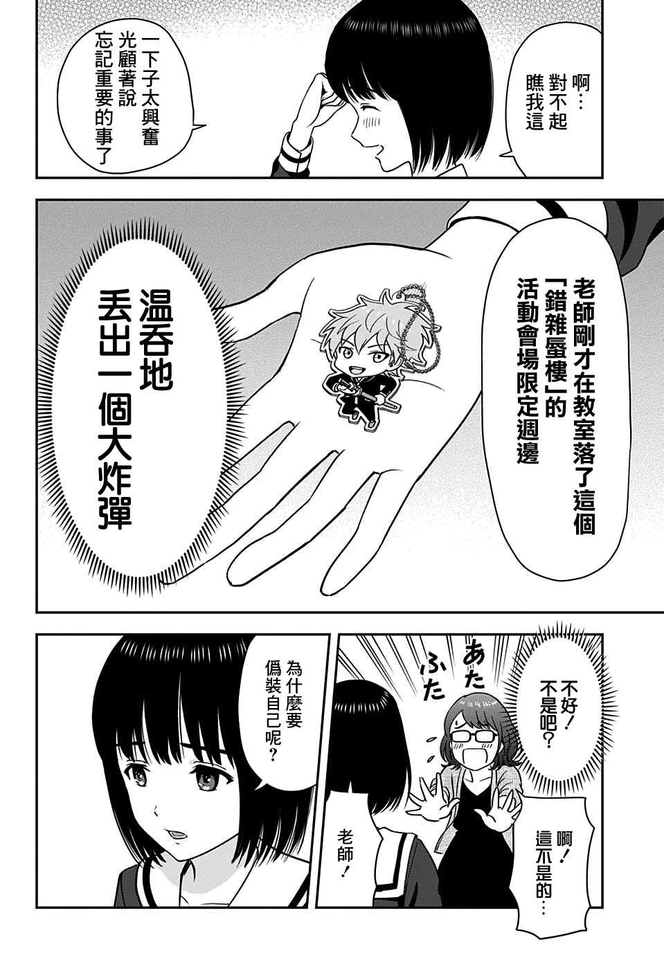 第13话