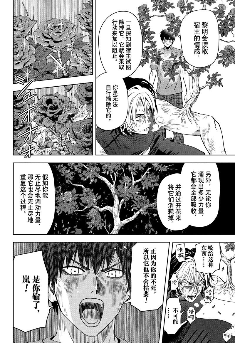 第129话
