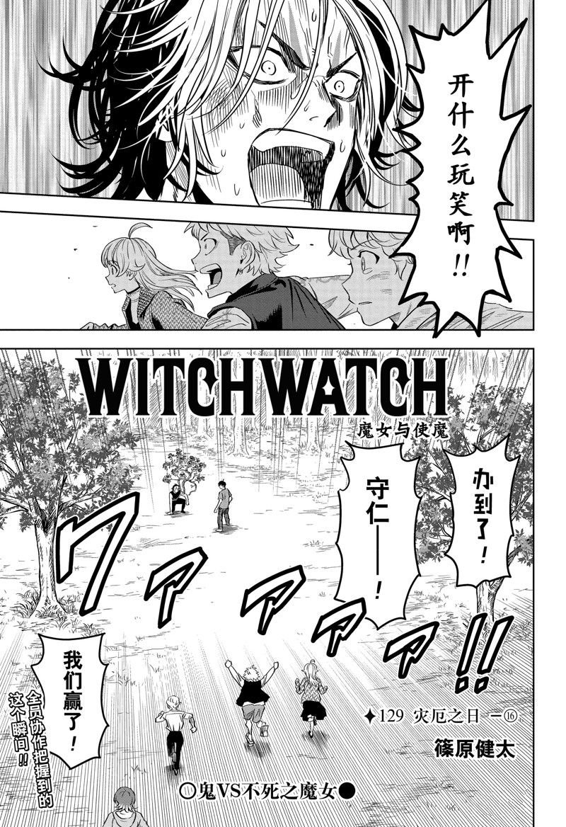 第129话