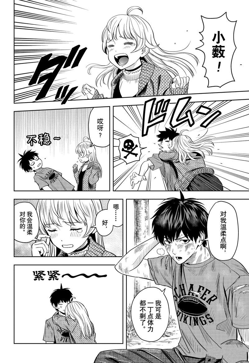 第129话
