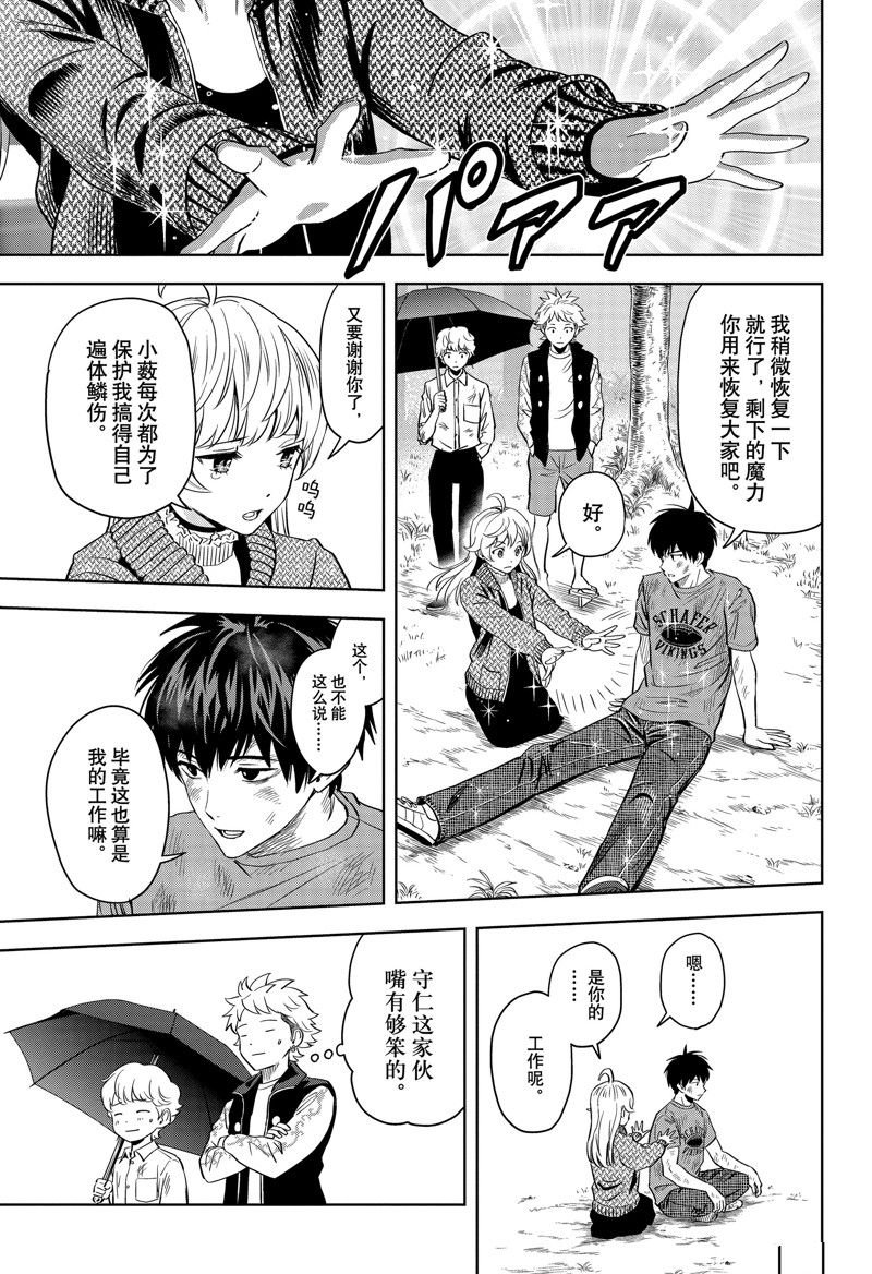 第129话
