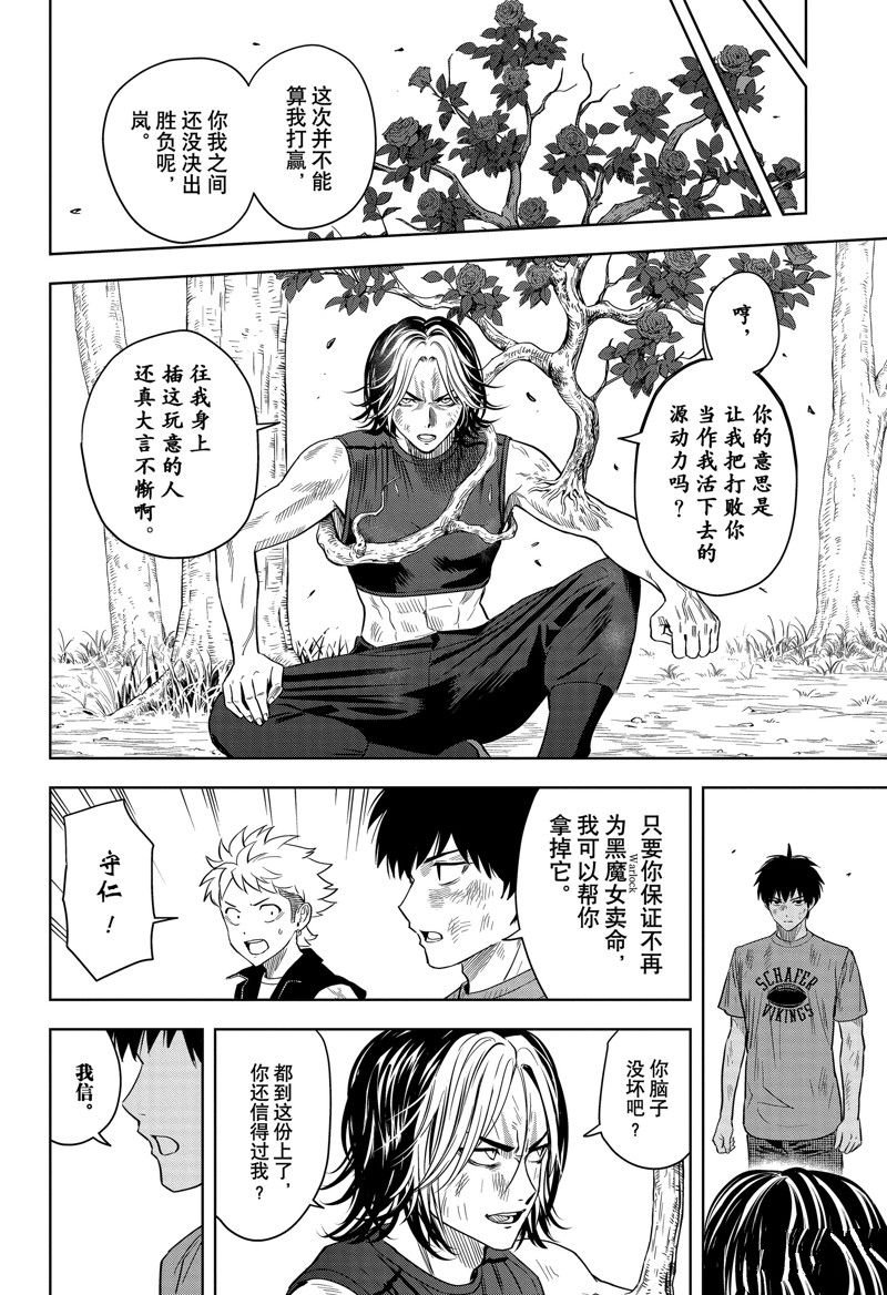 第129话
