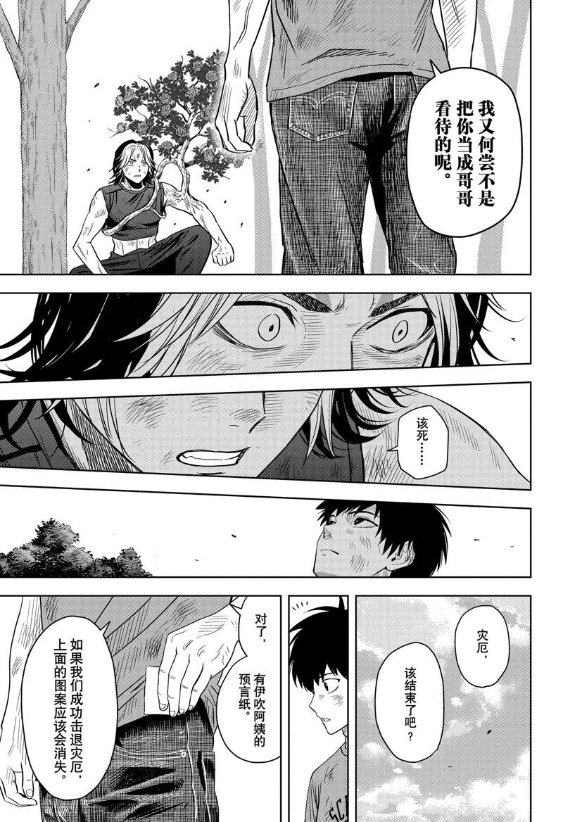 第129话