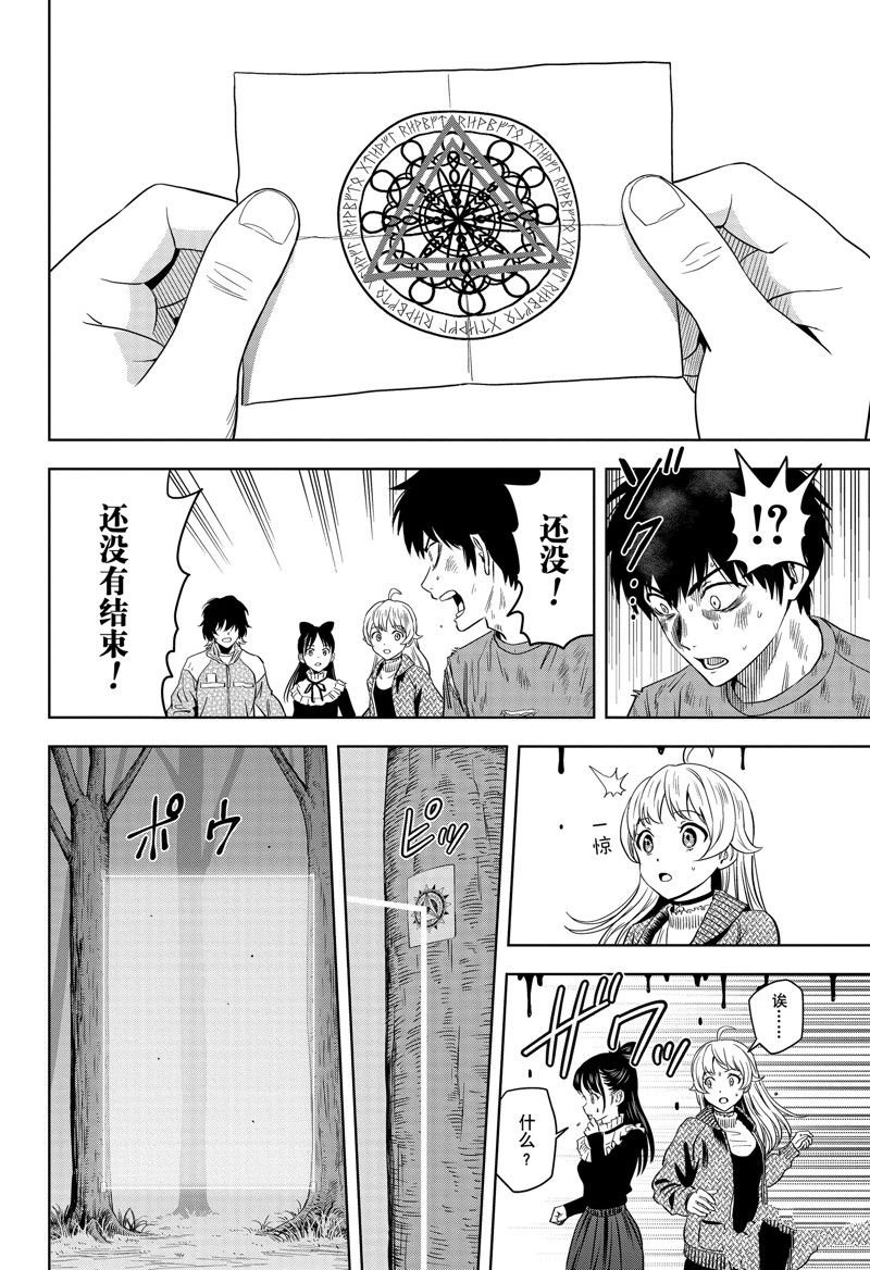 第129话