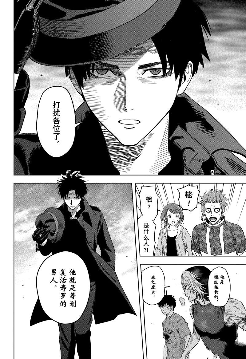 第129话