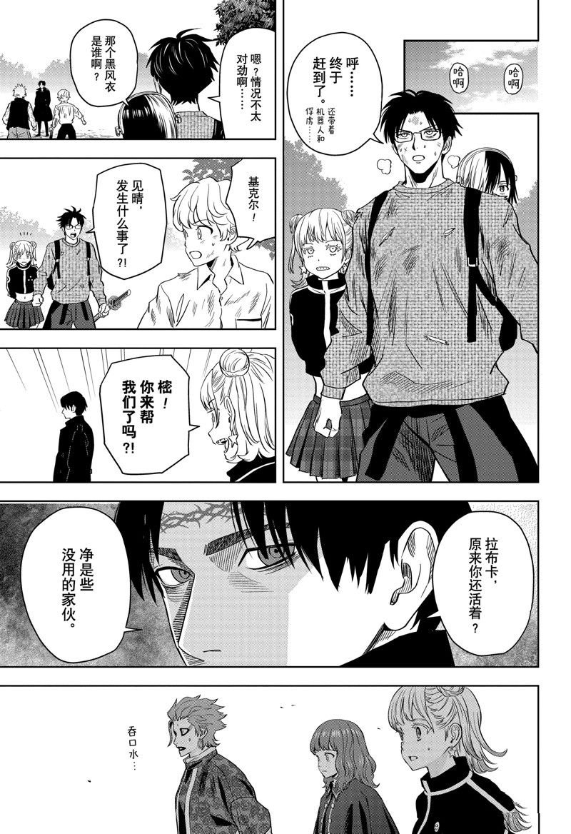 第129话