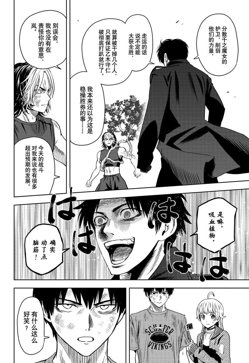 第129话