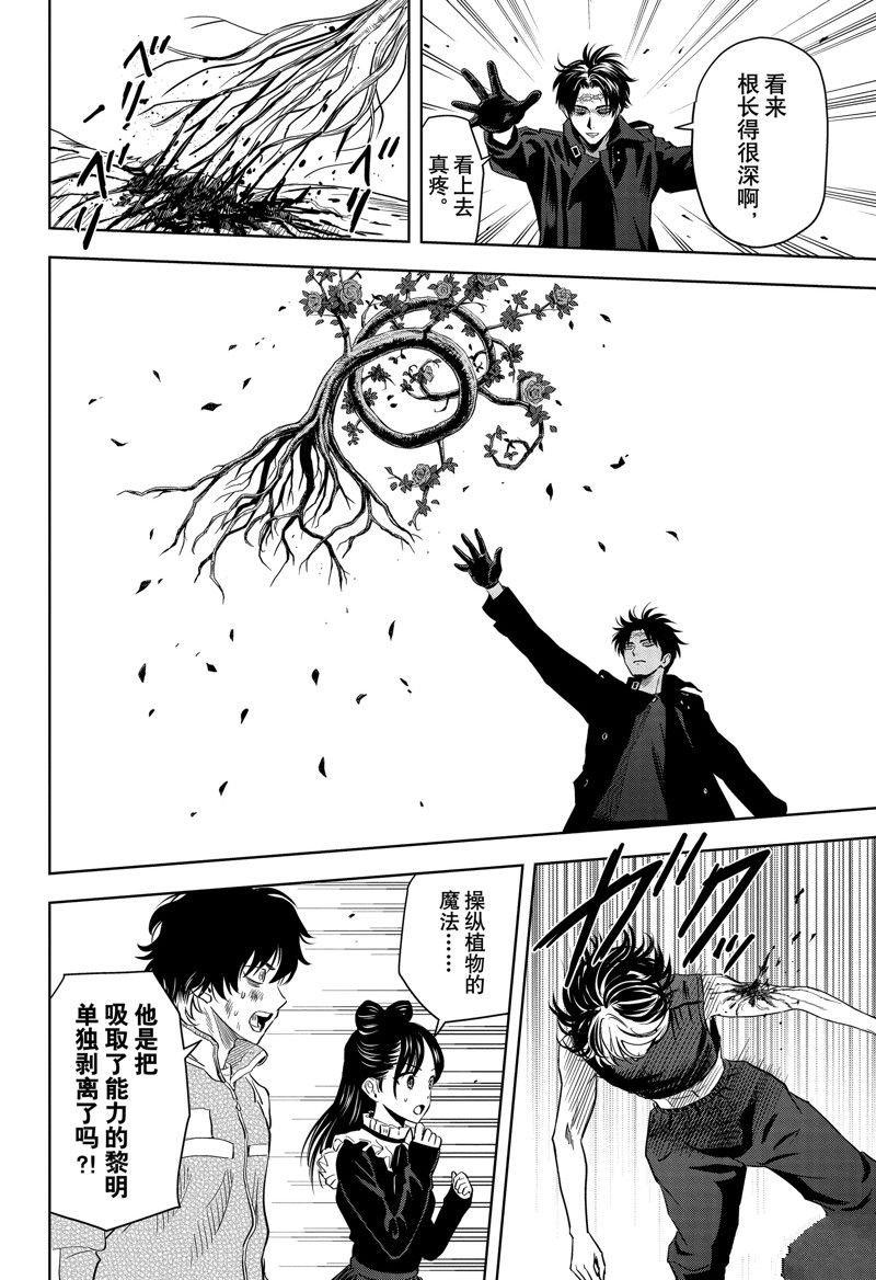 第129话