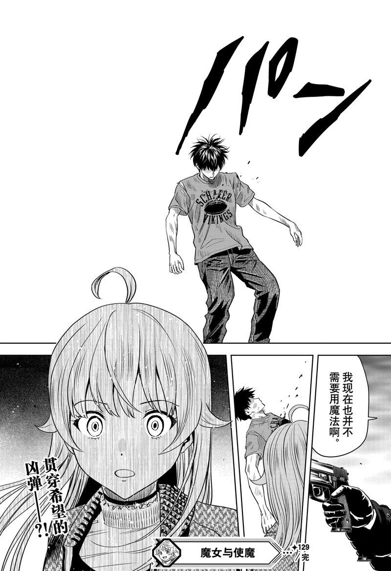 第129话