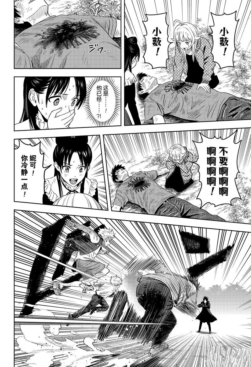 第130话