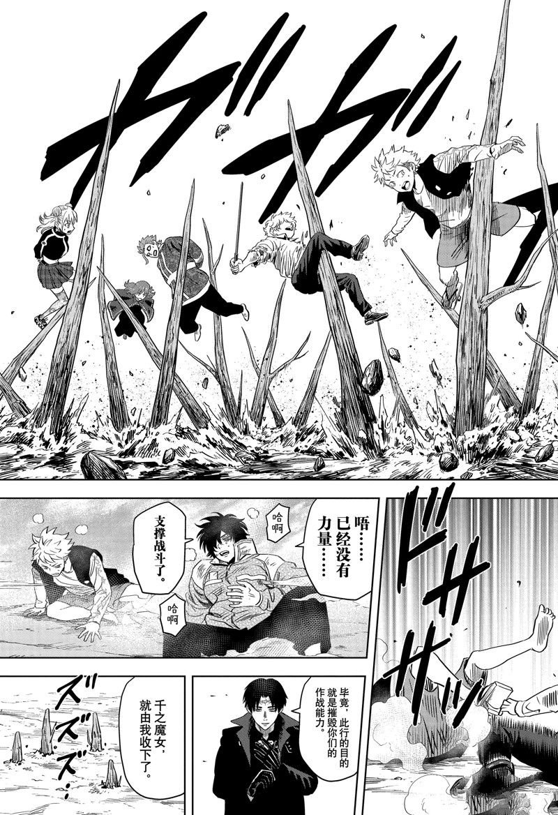 第130话