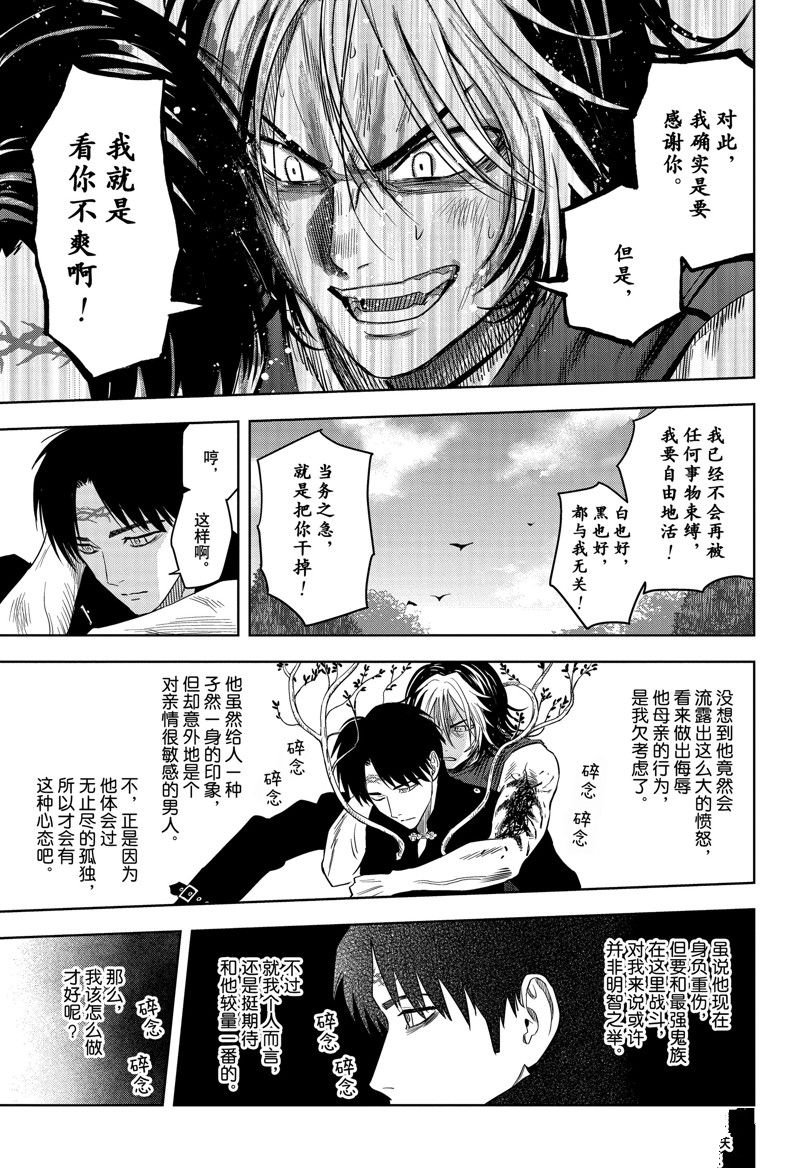 第130话