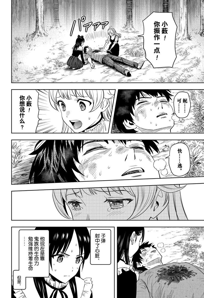 第130话