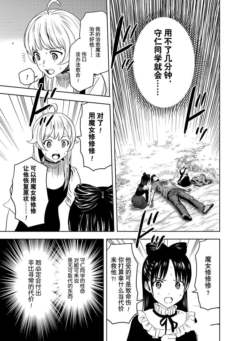 第130话