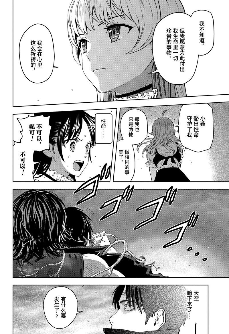 第130话
