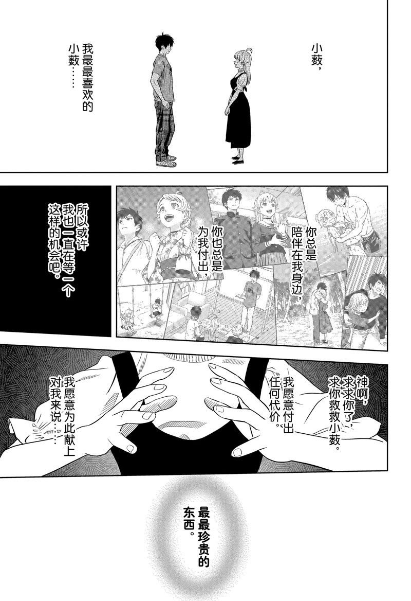 第130话