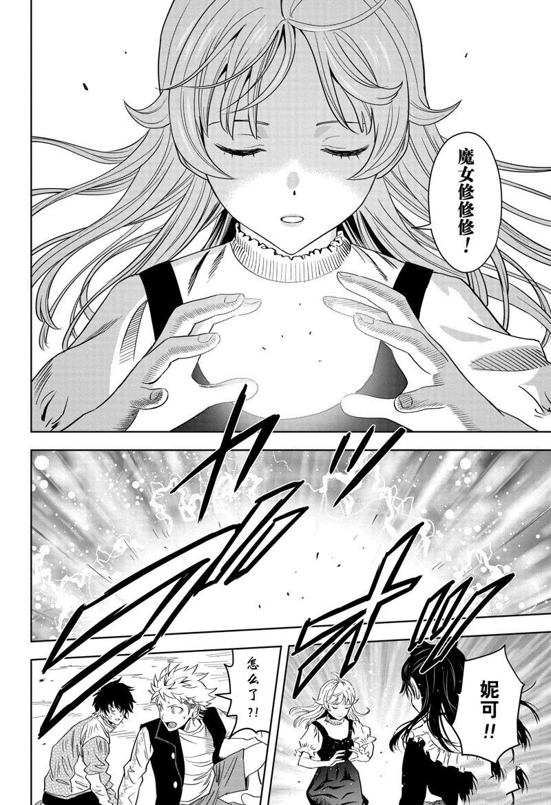 第130话