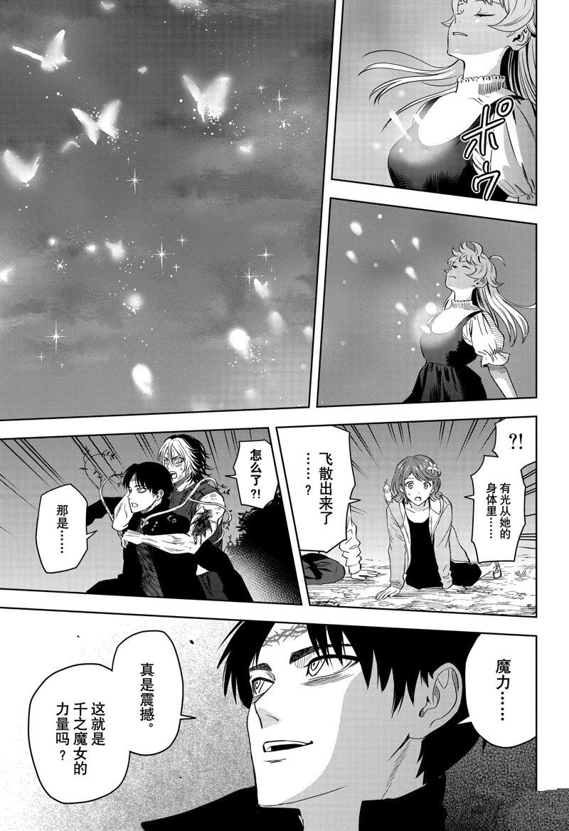 第130话