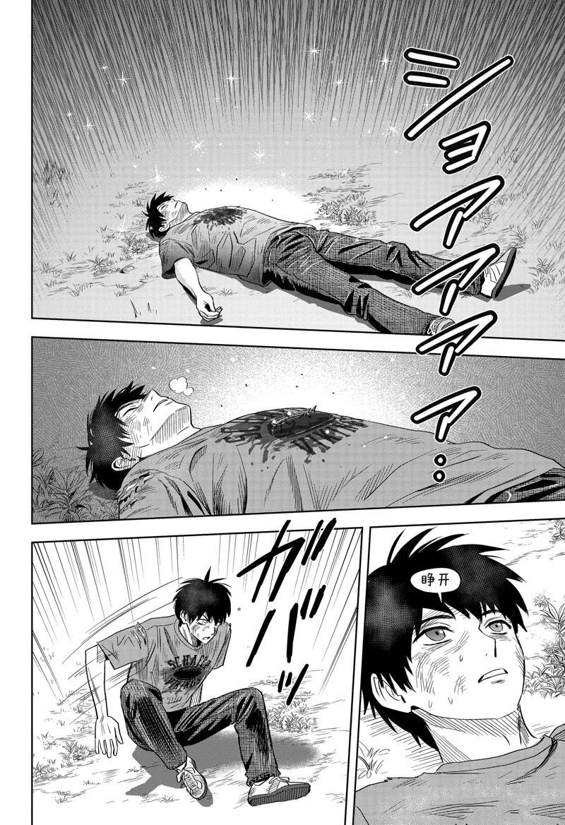 第130话