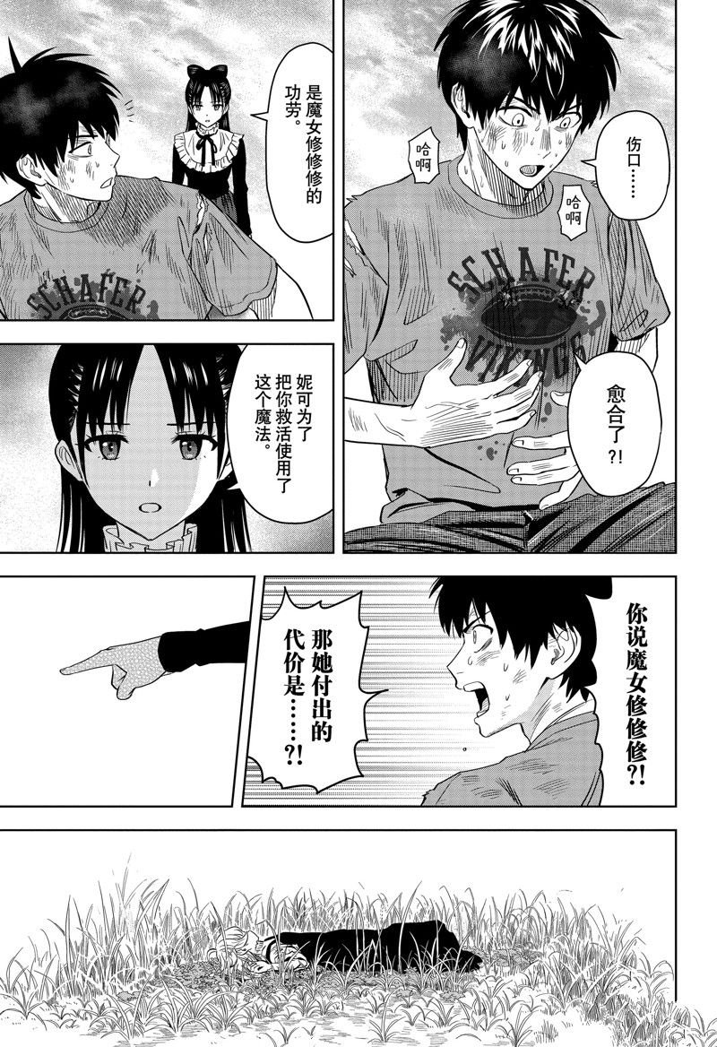 第130话