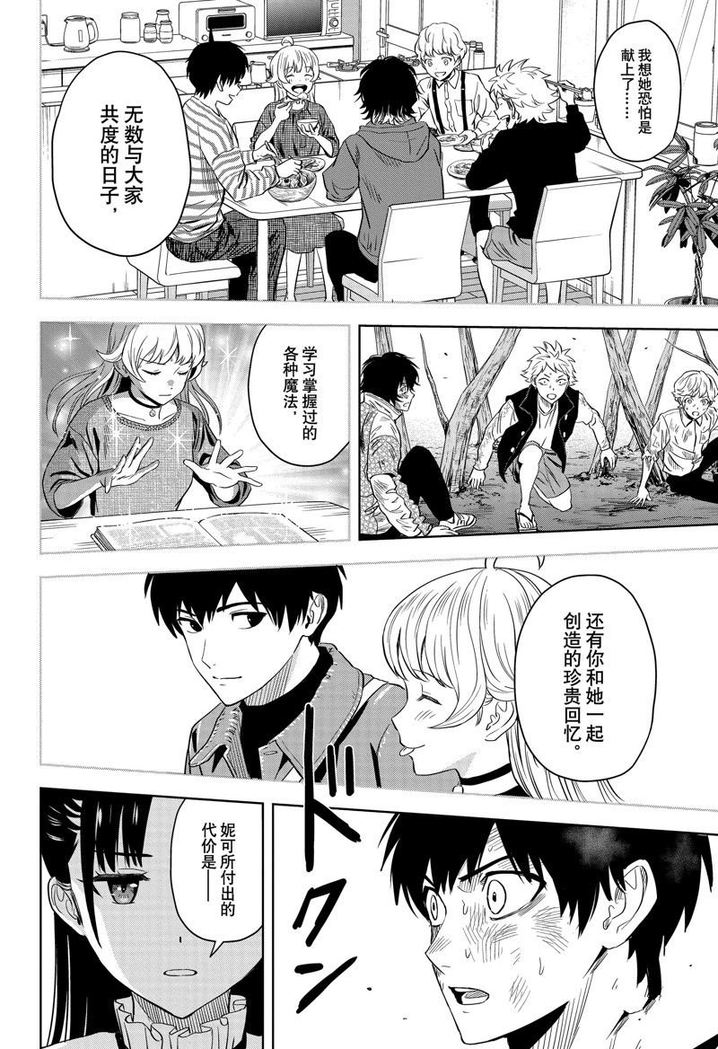 第130话