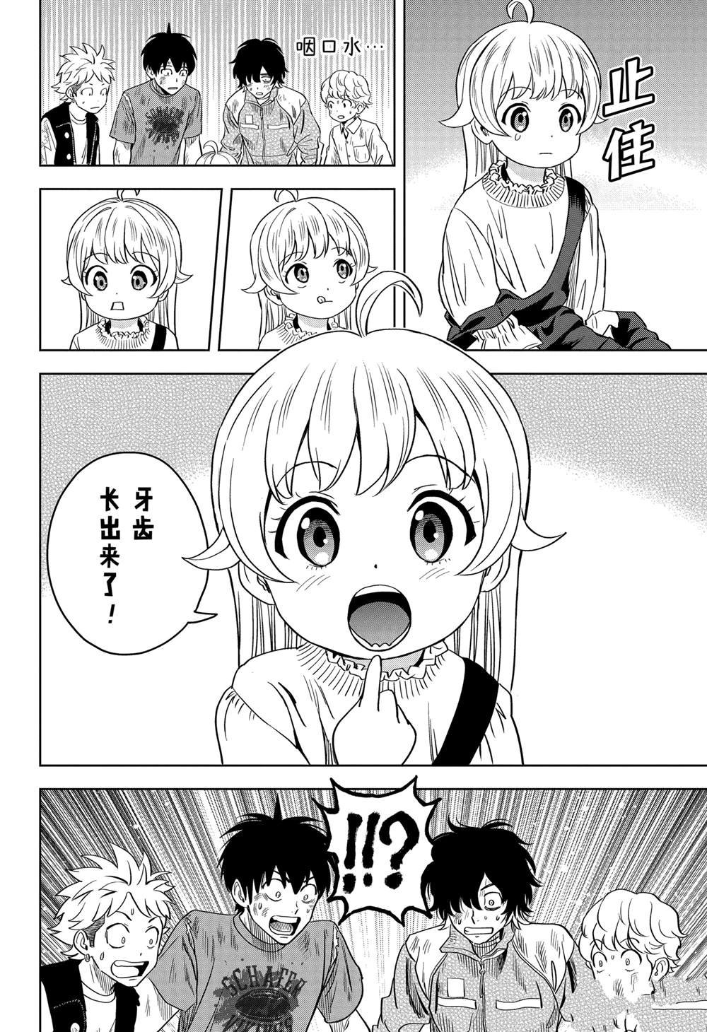 第131话 试看版
