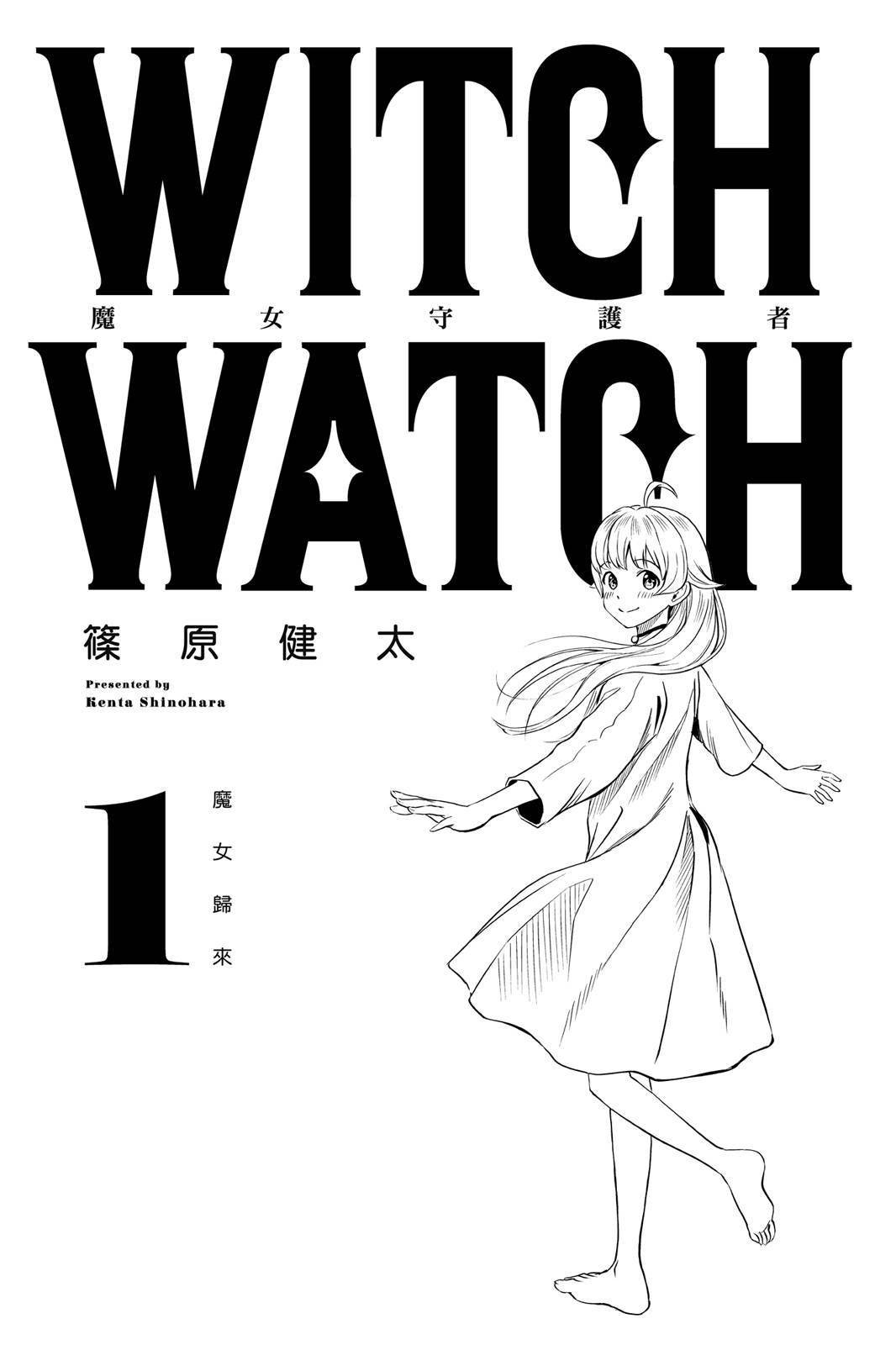 第1卷