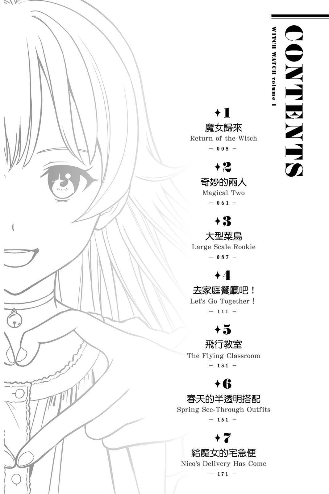 第1卷