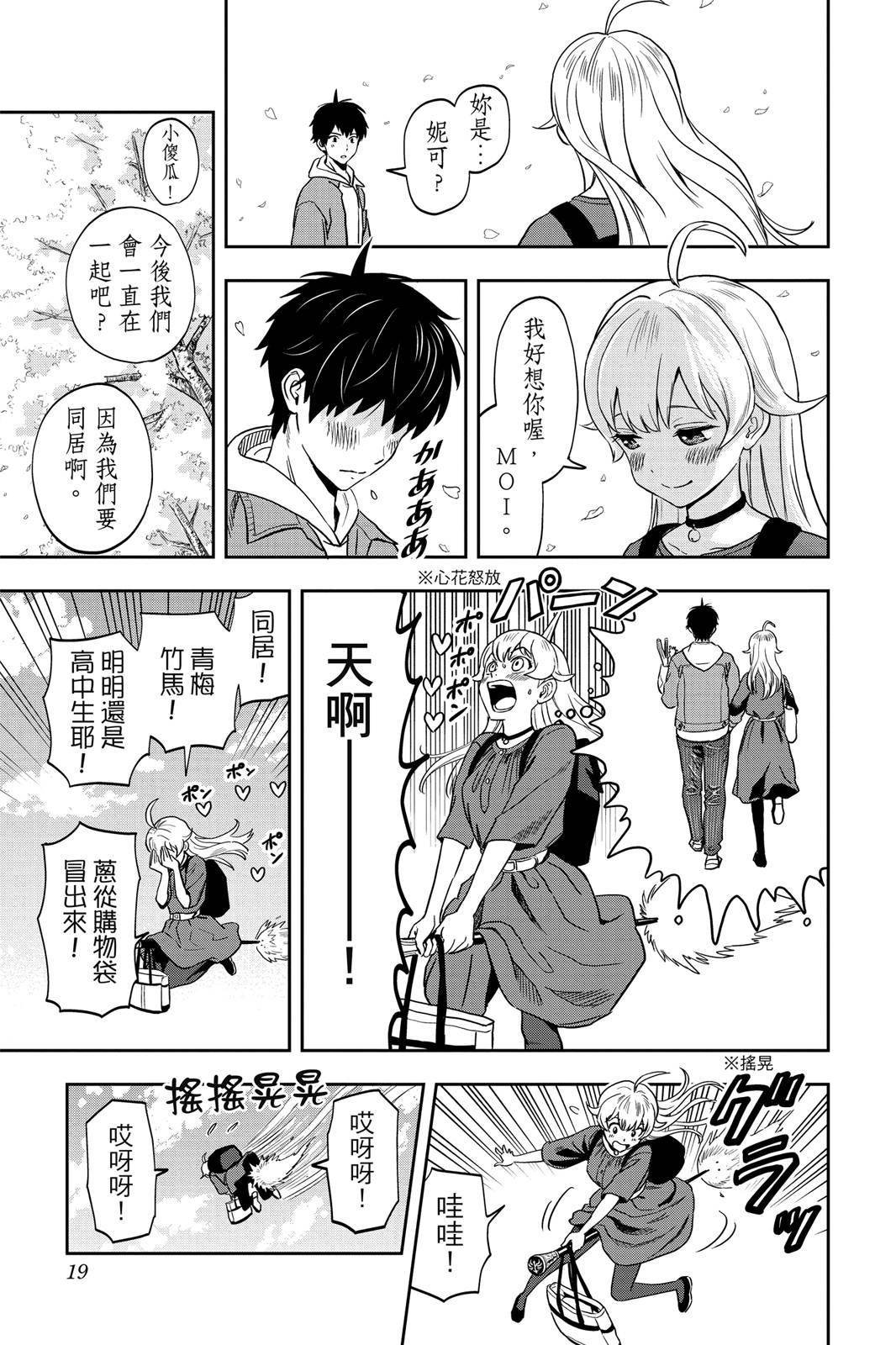 第1卷