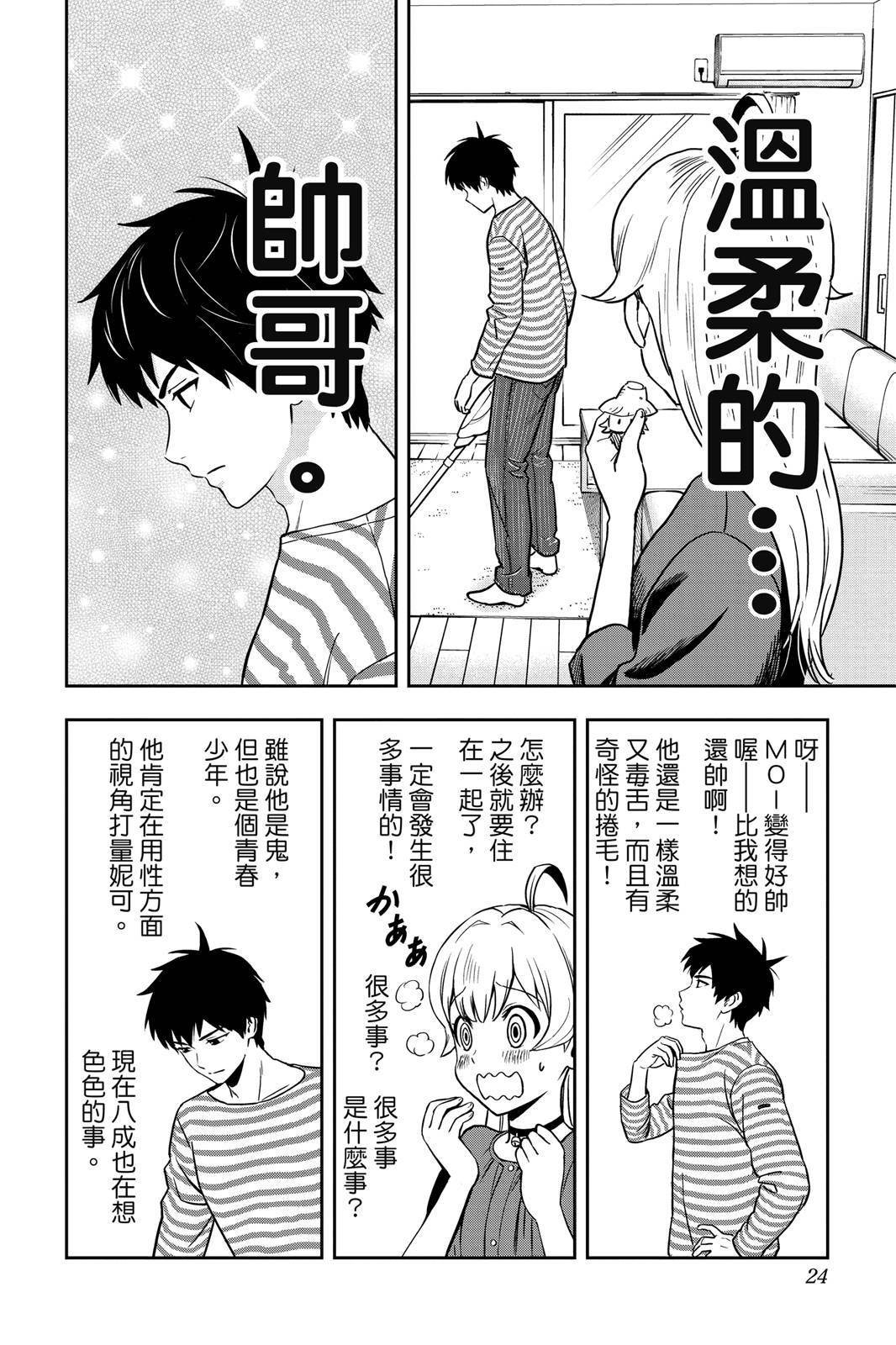 第1卷