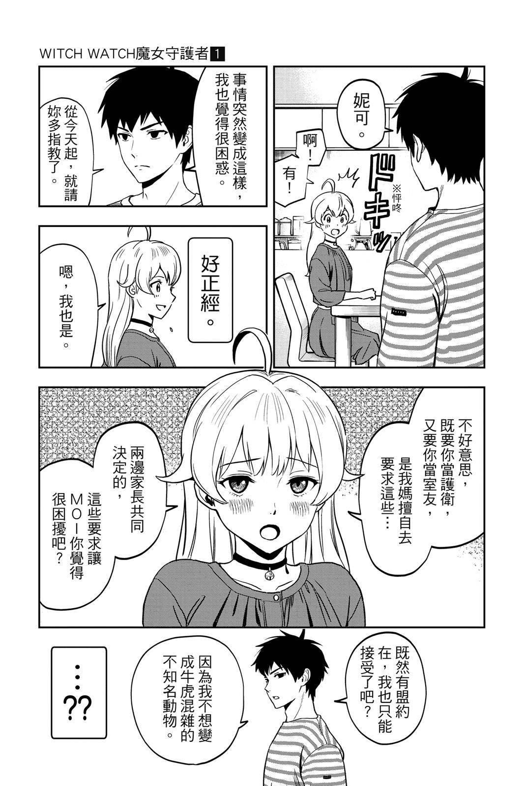 第1卷