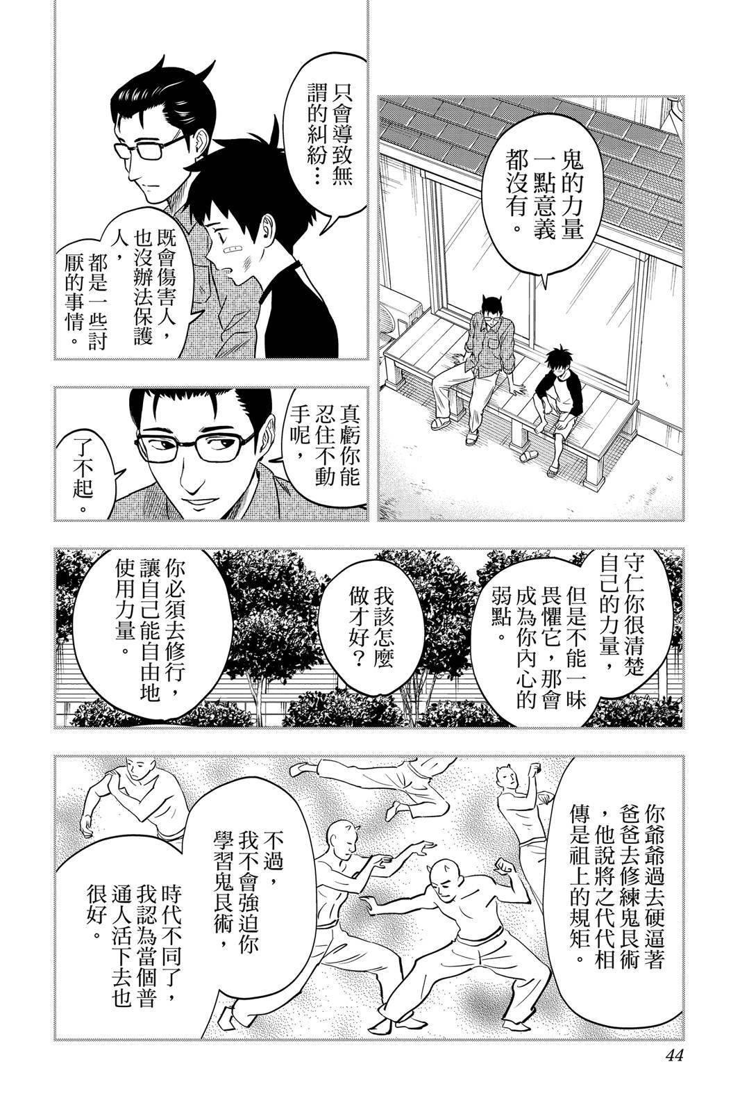 第1卷