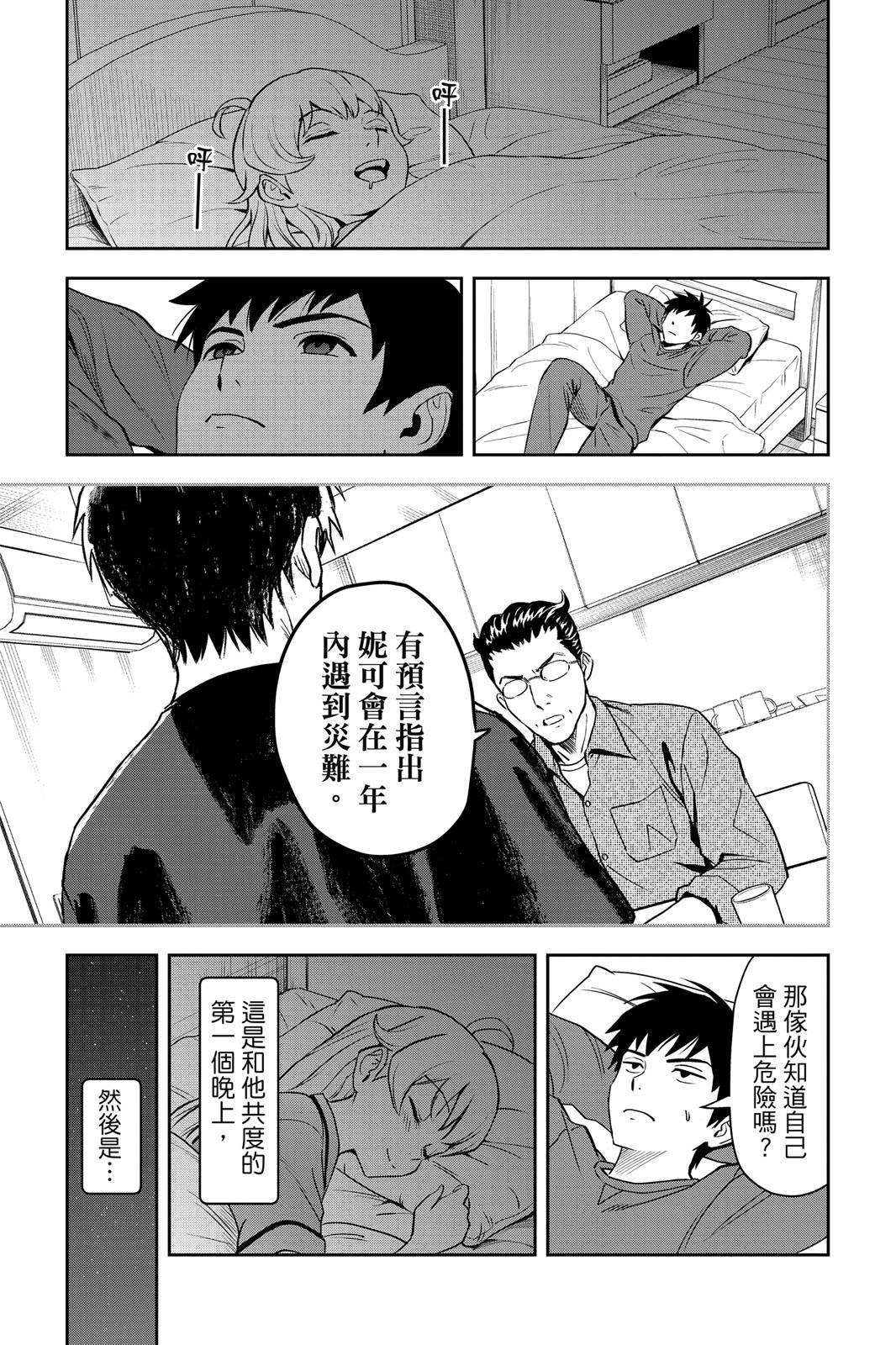 第1卷