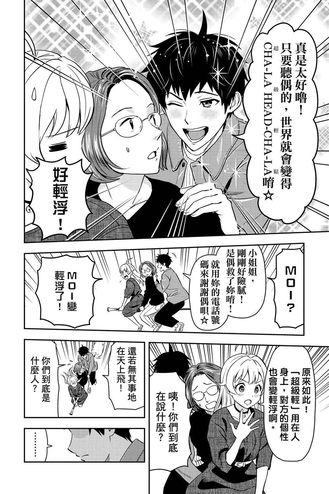 第1卷