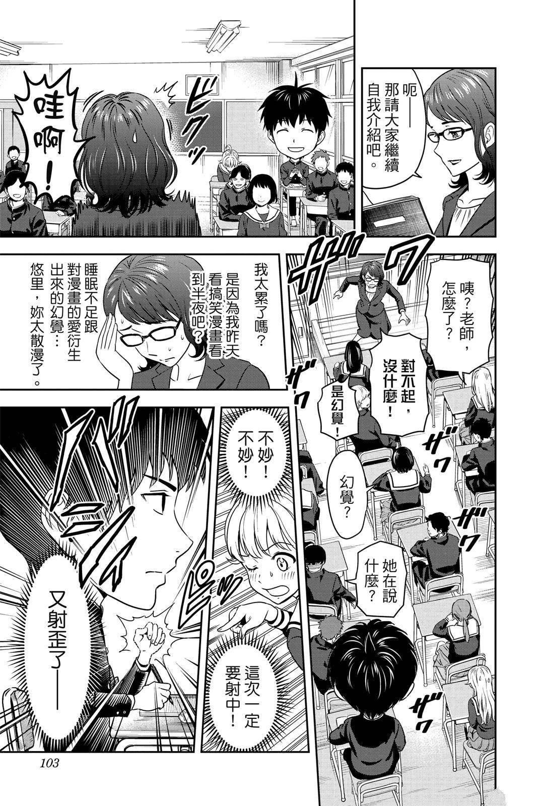 第1卷