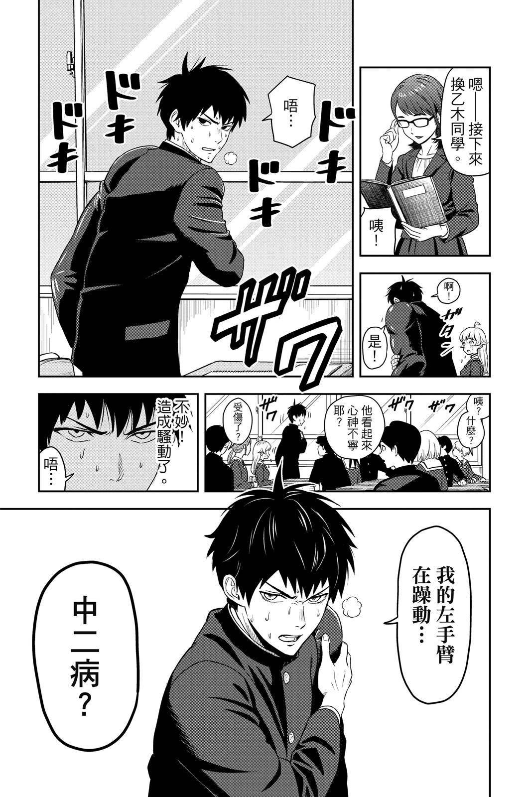 第1卷