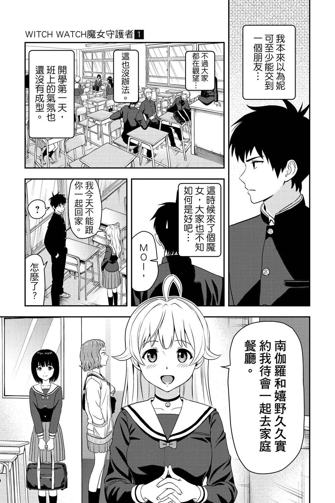 第1卷