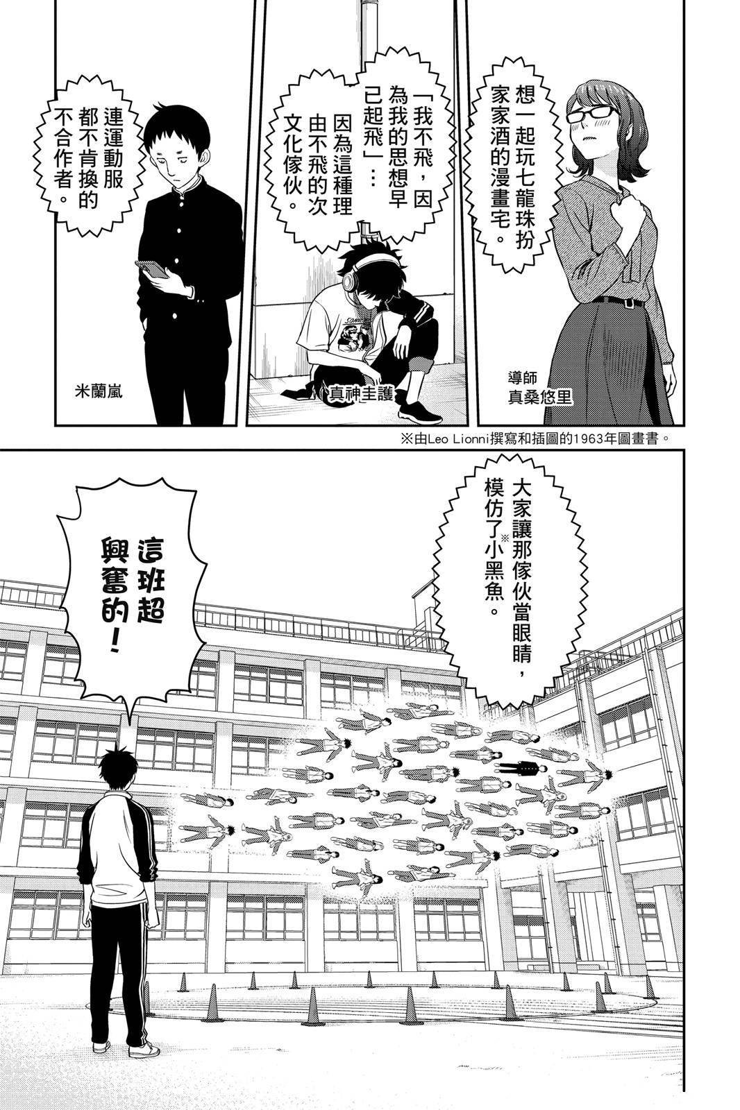 第1卷