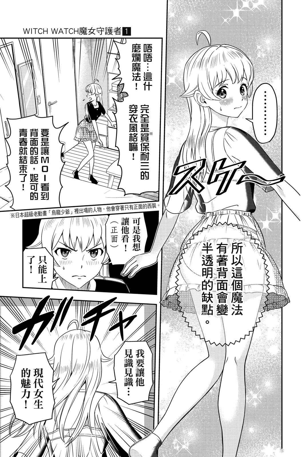 第1卷
