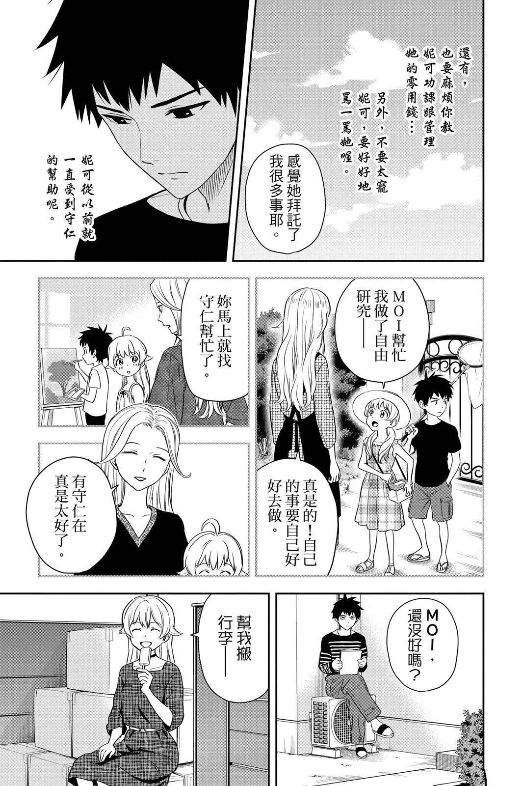第1卷