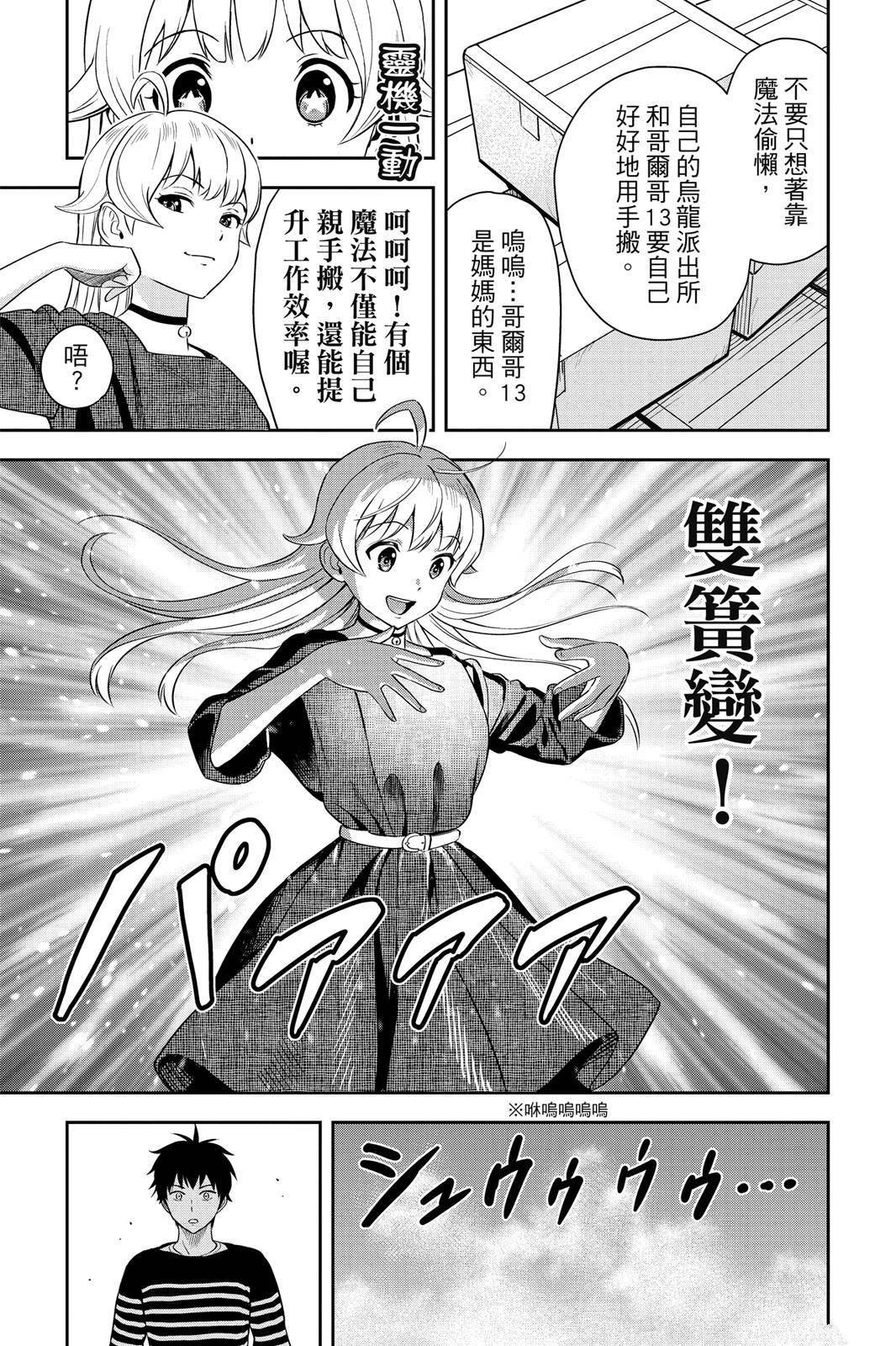 第1卷