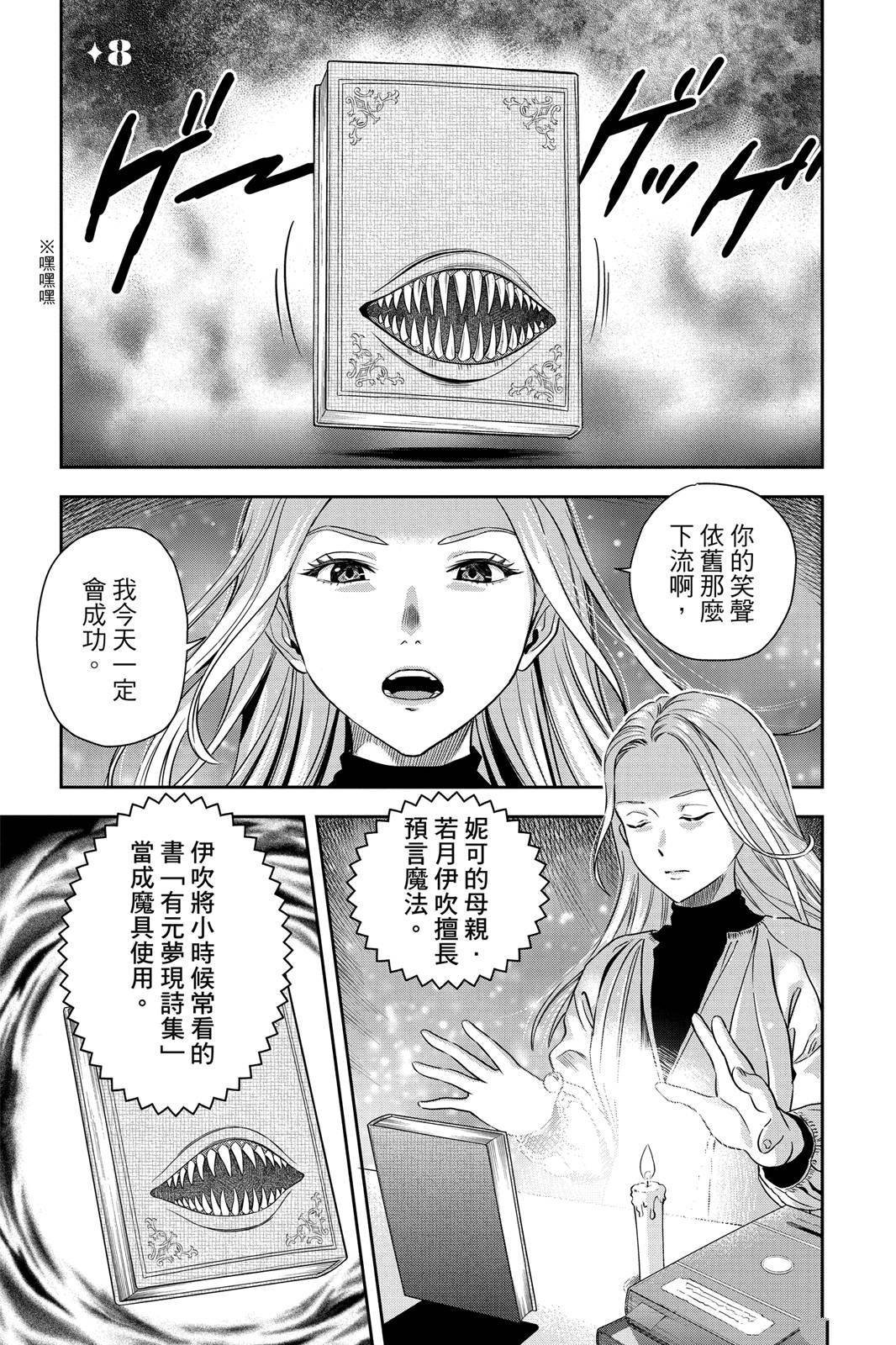 第2卷