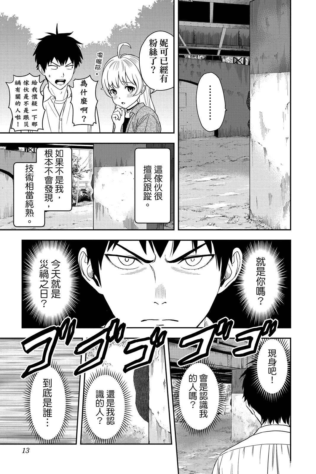 第2卷