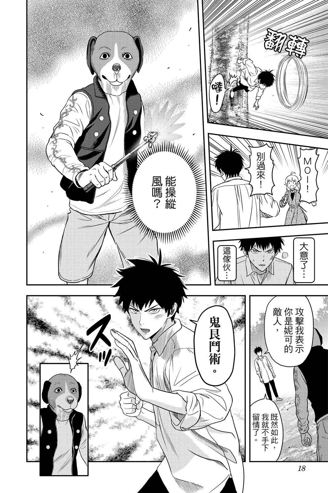 第2卷