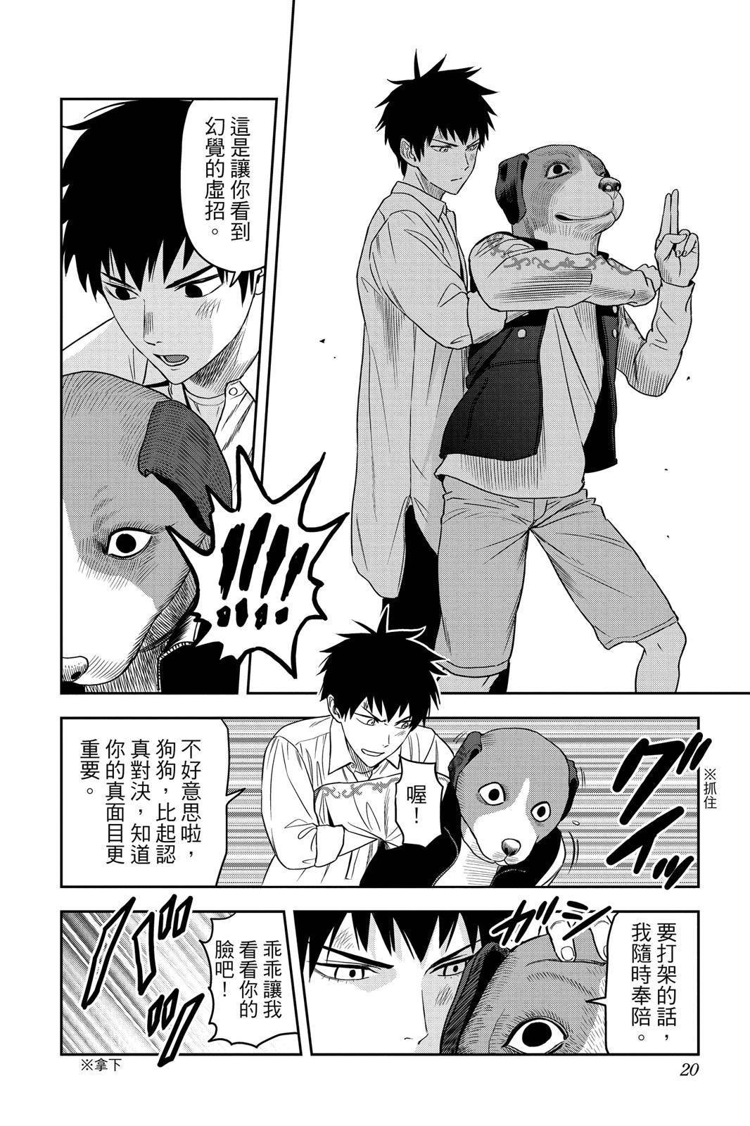 第2卷